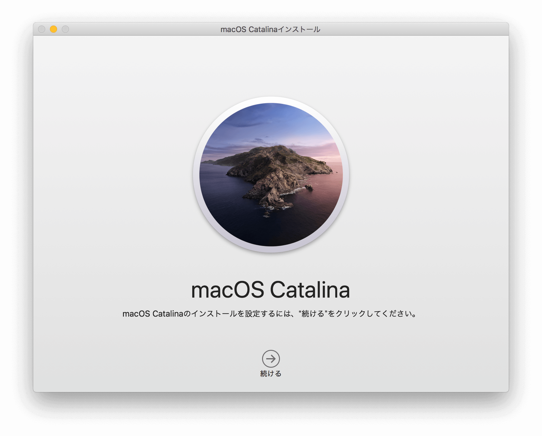 Macos Catalina で開発環境のテストをしてみた